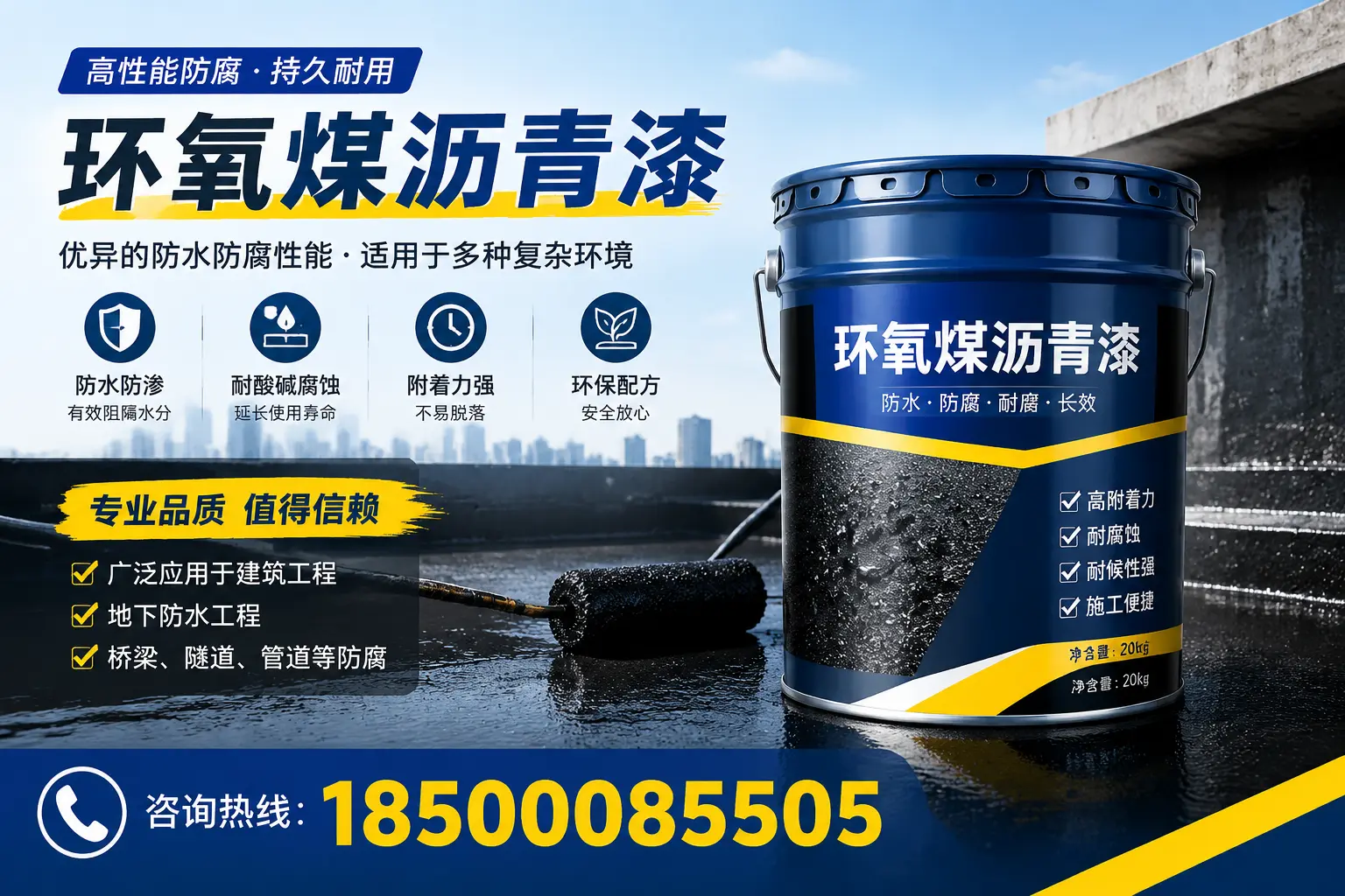 环氧煤沥青漆的储存与运输注意事项，福清企业须知